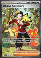 Ethan's Adventure 236/182 Special Illustration Rare Destined Rivals Pokemon NM