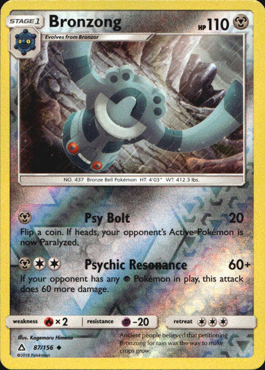 Bronzong 87/156 Uncommon Ultra Prism Pokemon Reverse Holo Near Mint