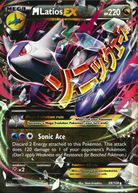 M Latios EX 59/108 Holo Rare EX Roaring Skies Pokemon Near Mint