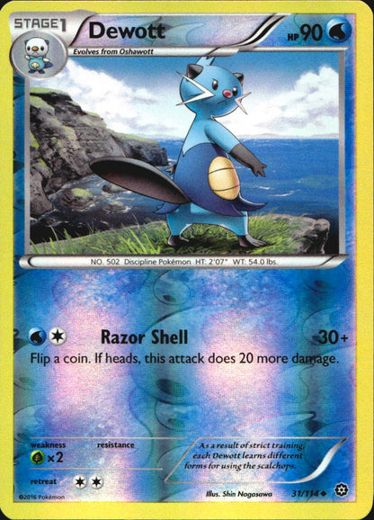Dewott 31/114 Uncommon Steam Siege Pokemon Reverse Holo Near Mint