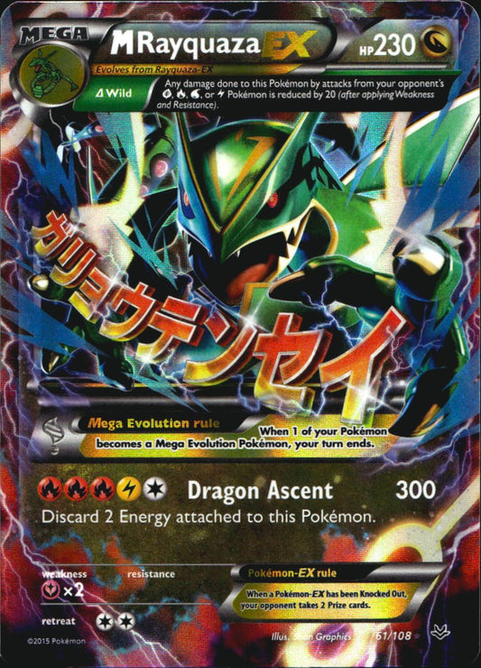 M Rayquaza EX 61/108 Holo Rare EX Roaring Skies Pokemon Near Mint
