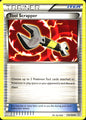 Tool Scrapper 116/124 Uncommon Dragons Exalted Pokemon Near Mint