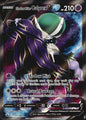 Shadow Rider Calyrex V 171/198 Ultra Rare Chilling Reign Near Mint