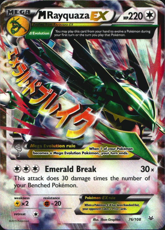 M Rayquaza EX 76/108 Holo Rare EX Roaring Skies Pokemon Near Mint