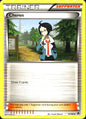 Cheren 91/98 Uncommon Emerging Powers Pokemon Near Mint