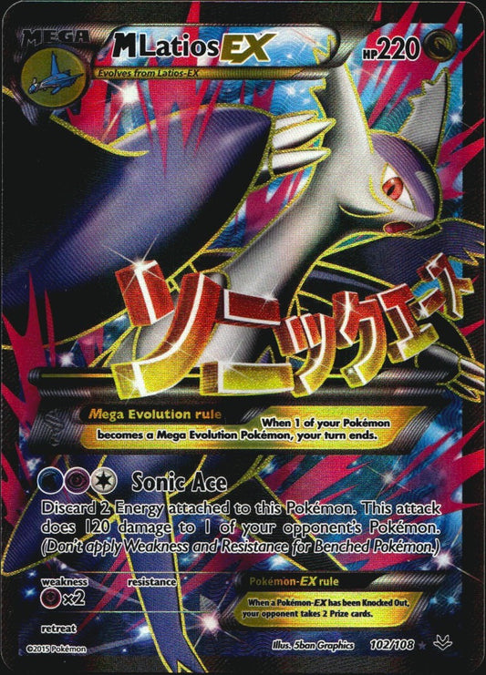 M Latios EX 102/108 Rare Ultra Roaring Skies Pokemon Near Mint