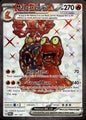 Magcargo ex 191/167 Ultra Rare Twilight Masquerade Pokemon Near Mint