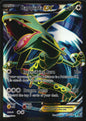 Rayquaza EX 104/108 Rare Ultra Roaring Skies Pokemon Near Mint