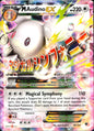 M Audino EX 85/124 Holo EX Rare Fates Collide Pokemon Near Mint