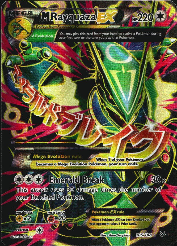 M Rayquaza EX 105/108 Rare Ultra Roaring Skies Pokemon Near Mint