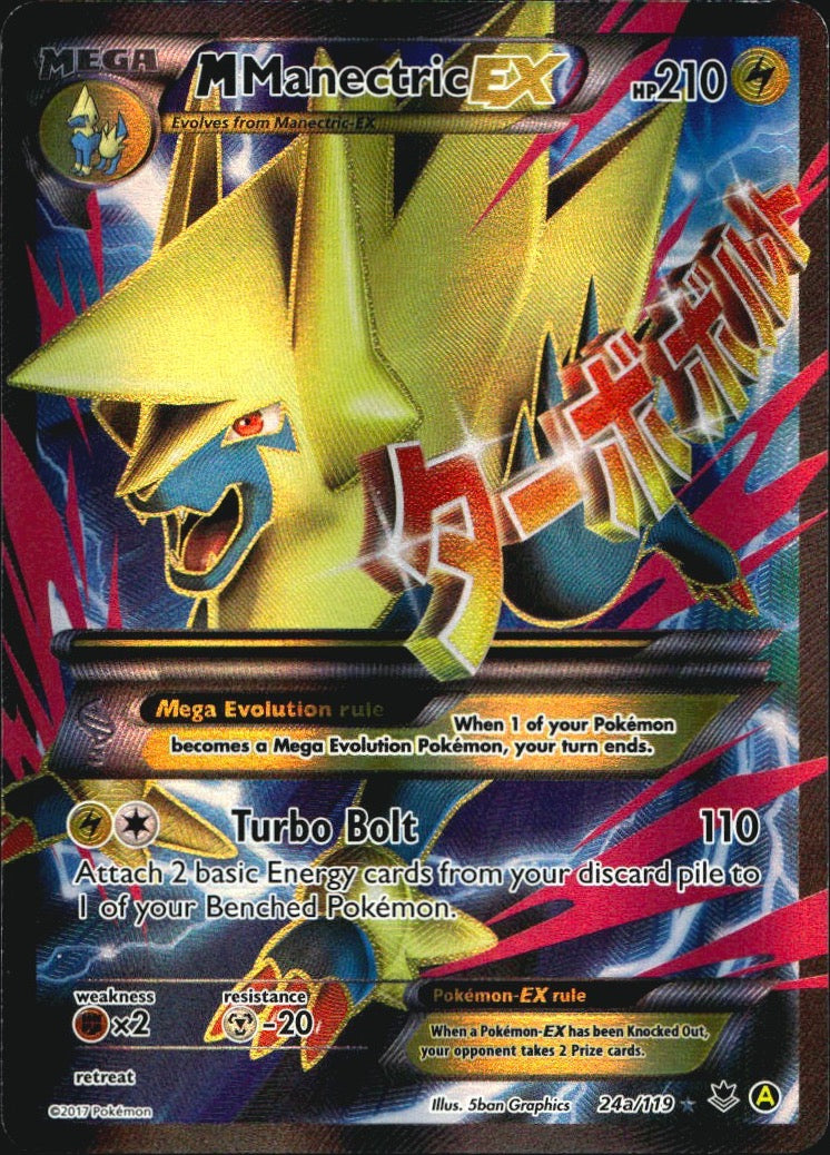 M Manectric EX 24a/119 Rare Ultra Phantom Forces Pokemon Near Mint