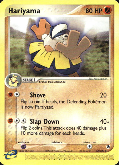Hariyama 33/109 Uncommon Ruby & Sapphire Pokemon Near Mint