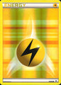 Lightning Energy 135/146 Common XY Pokemon Reverse Holo Near Mint