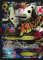 M Aggron EX 154/160 Rare Ultra Primal Clash Pokemon Near Mint
