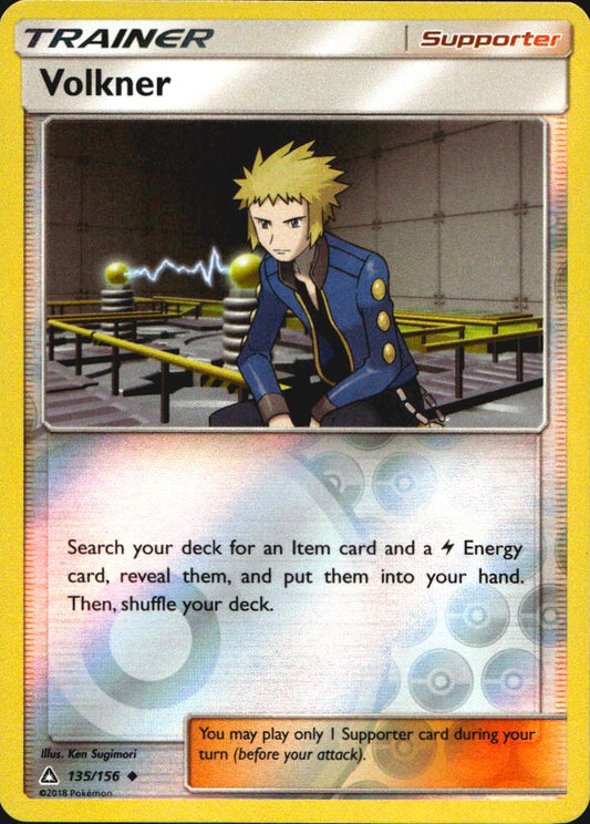 Volkner 135/156 Uncommon Ultra Prism Pokemon Reverse Holo Near Mint