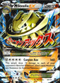 M Steelix EX 68/114 Holo EX Rare Steam Siege Pokemon Near Mint