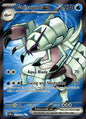 Golisopod ex 221/182 Ultra Rare Paradox Rift Pokemon Near Mint