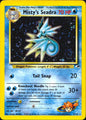 Misty's Seadra 9/132 Prerelease Holo Rare Gym Heroes Pokemon Near Mint