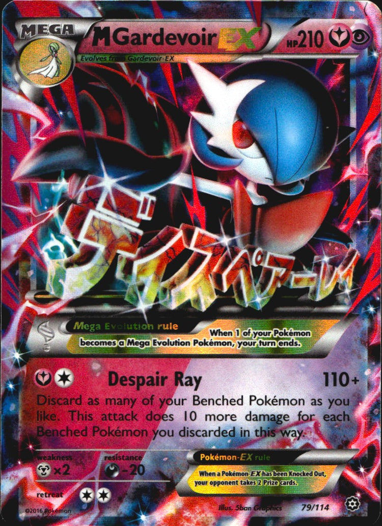 M Gardevoir EX 79/114 Holo EX Rare Steam Siege Pokemon Near Mint