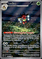 Ledian 144/142 Illustration Rare Stellar Crown Pokemon Near Mint