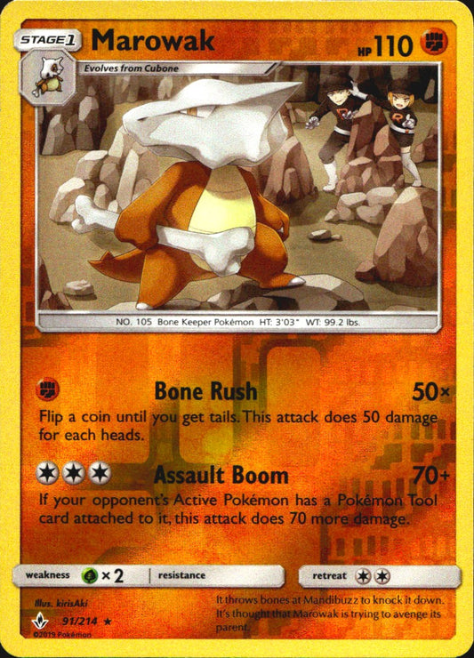 Marowak 91/214 Rare Unbroken Bonds Pokemon Reverse Holo Near Mint