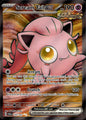 Scream Tail ex 197/167 Ultra Rare Twilight Masquerade Pokemon Near Mint