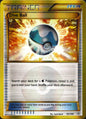 Dive Ball 161/160 Secret Rare Primal Clash Pokemon Near Mint