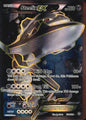 Steelix EX 108/114 Ultra Rare Steam Siege Pokemon Lightly Played