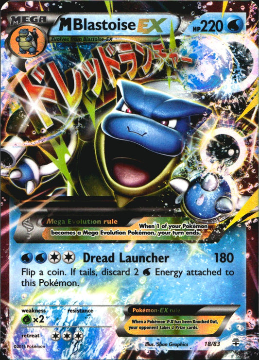 M Blastoise EX 18/83 Holo Rare EX Generations Pokemon Near Mint