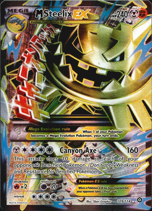M Steelix EX 109/114 Ultra Rare Steam Siege Pokemon Near Mint