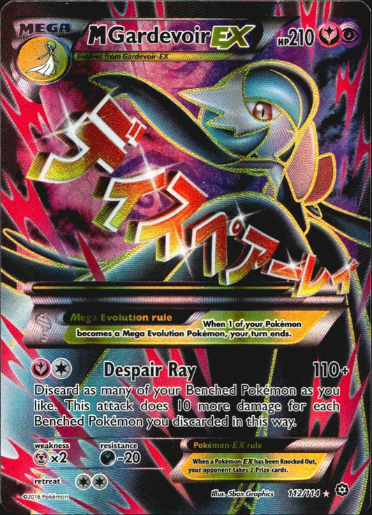 M Gardevoir EX 112/114 Ultra Rare Steam Siege Pokemon Near Mint