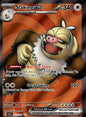 Slaking ex 227/191 Ultra Rare Surging Sparks Pokemon Near Mint