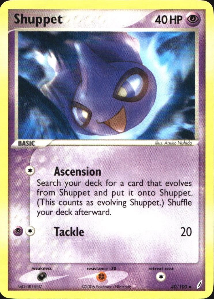Shuppet 40/100 Uncommon Crystal Guardians Pokemon Near Mint
