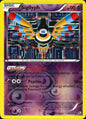 Sigilyph 66/113 Holo Rare Legendary Treasures Pokemon Reverse Holo Near Mint