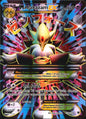 M Alakazam EX 118/124 Rare Ultra Fates Collide Pokemon Near Mint