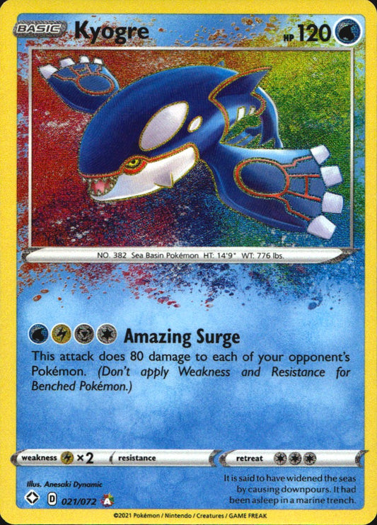 Kyogre 021/072 Amazing Rare Shining Fates Pokemon Near Mint