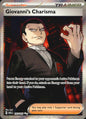 Giovanni's Charisma 197/165 Ultra Rare 151 Pokemon Near Mint
