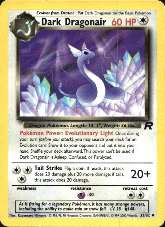 Dark Dragonair 33/82 Uncommon Team Rocket Pokemon Near Mint