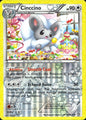 Cinccino RC19/RC25 Uncommon Legendary Treasures Pokemon Near Mint