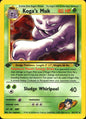 Koga's Muk 26/132 Rare Gym Challenge Pokemon 1st Edition Near Mint