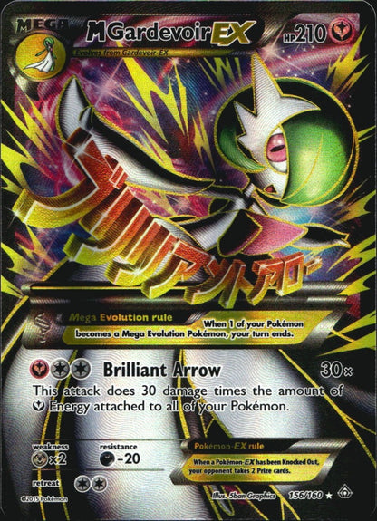 M Gardevoir EX 156/160 Rare Ultra Primal Clash Pokemon Near Mint
