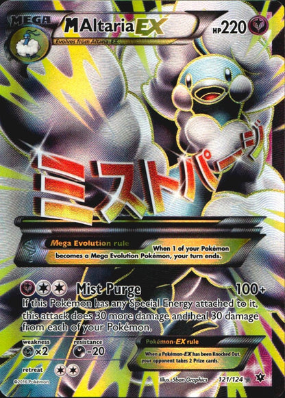 M Altaria EX 121/124 Rare Ultra Fates Collide Pokemon Near Mint