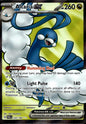 Altaria ex 232/182 Ultra Rare Paradox Rift Pokemon Near Mint