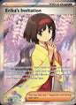 Erika's Invitation 196/165 Ultra Rare 151 Pokemon Near Mint