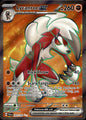 Lycanroc ex 241/193 Ultra Rare Paldea Evolved Pokemon Near Mint