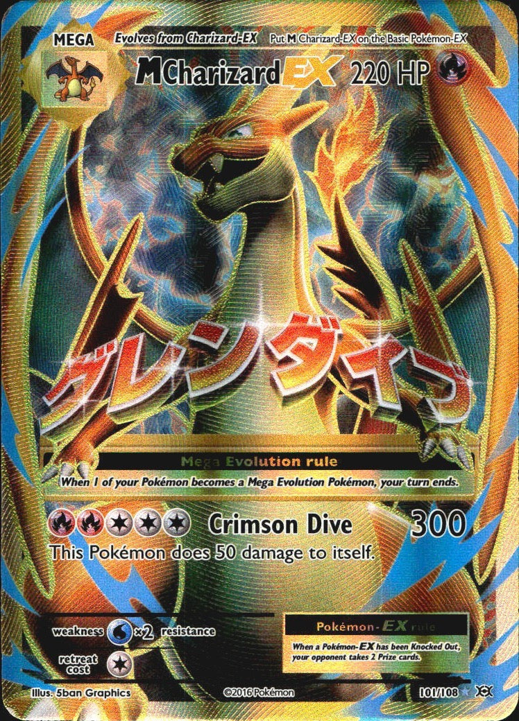 M Charizard EX 101/108 Rare Ultra Evolutions Pokemon Near Mint
