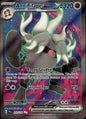 Annihilape ex 242/193 Ultra Rare Paldea Evolved Pokemon Near Mint