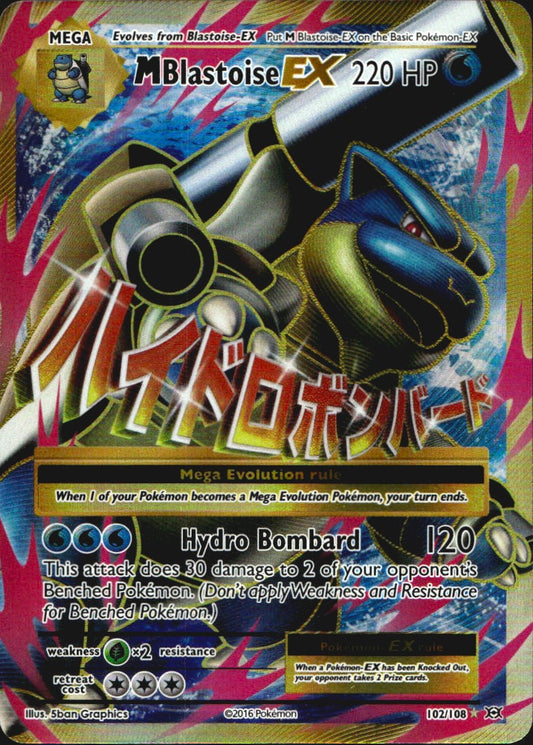 M Blastoise EX 102/108 Rare Ultra Evolutions Pokemon Near Mint