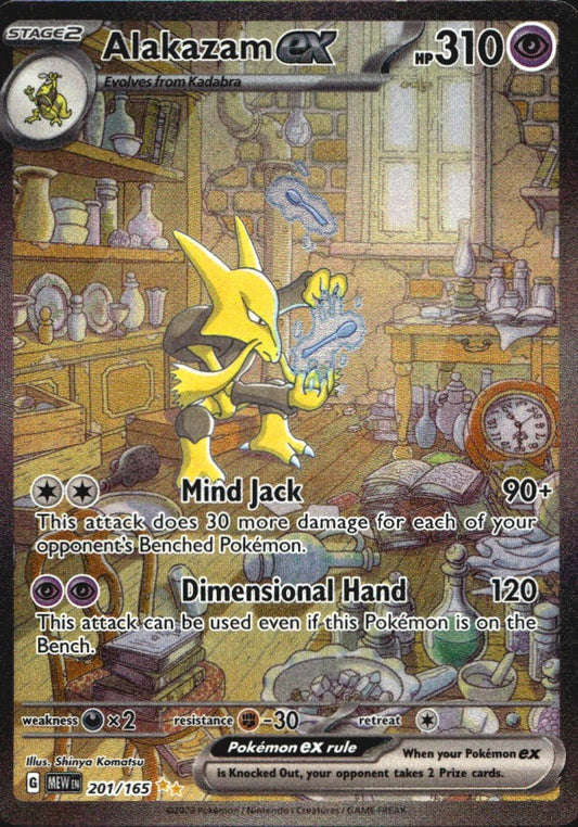Alakazam ex 201/165 Special Illustration Rare 151 Pokemon Near Mint