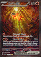 Chi-Yu ex 259/193 Special Illustration Rare Paldea Evolved Pokemon Near Mint